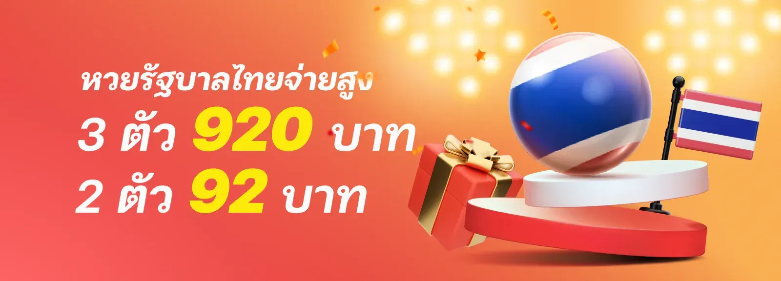 cat888 เข้า ระบบ vip 3 ตัว 920 บาท 2 ตัว 92 บาท