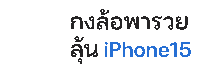 cat888 เข้า ระบบ vip กงล้อพารวย