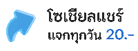 cat888 เข้า ระบบ vip โซเชียลแชร์แจกทุกวัน 20