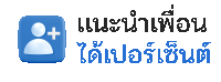 cat888 เข้า ระบบ vip แนะนำเพื่อน